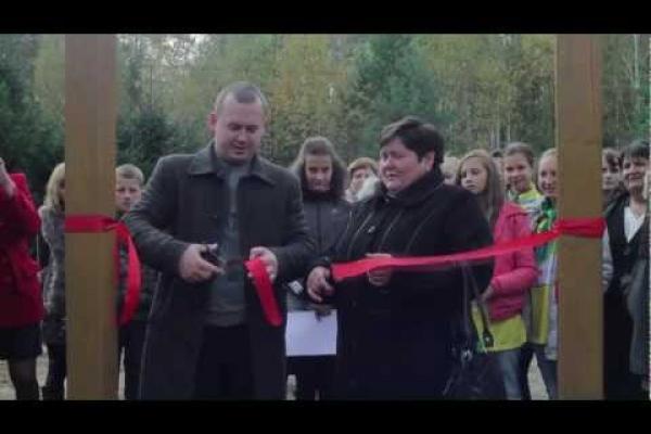 Вбудована мініатюра для GEF SGP Ukraine &amp;quot;Biodiversity rehabilitation of the forest ecosystem in Polissya area&amp;quot;